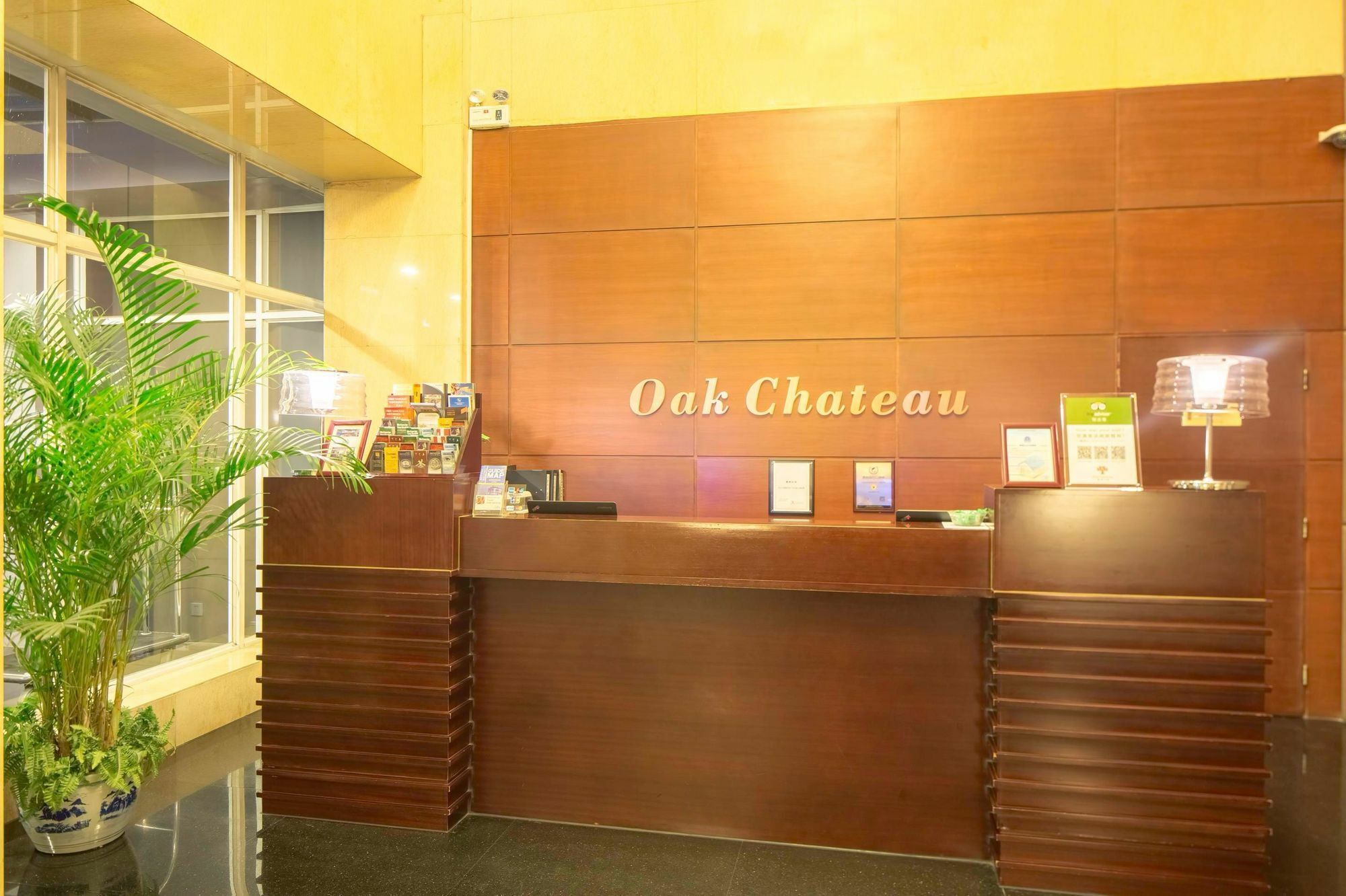Oak Chateau Pechino Esterno foto